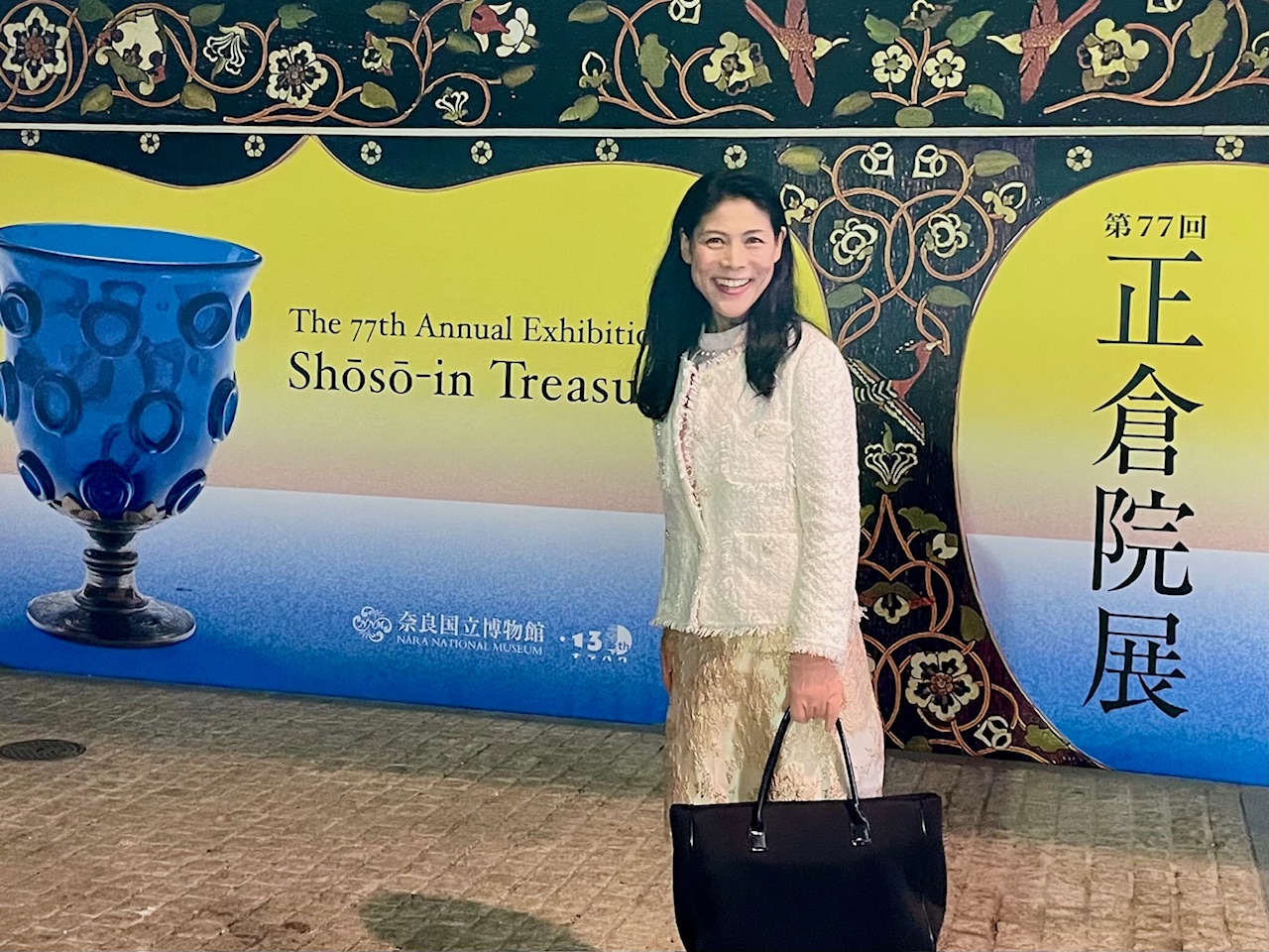 正倉院展から得られた部下育成に役立つ着眼点・着想のポイントを３つ解説しています