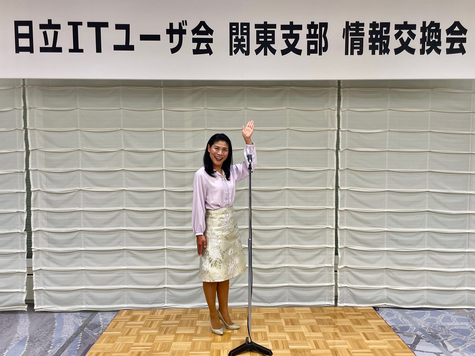 日立製作所が主催する日立ITユーザ会にて講演登壇させていただきました。会場は、東京・大手町の経団連会館にて。